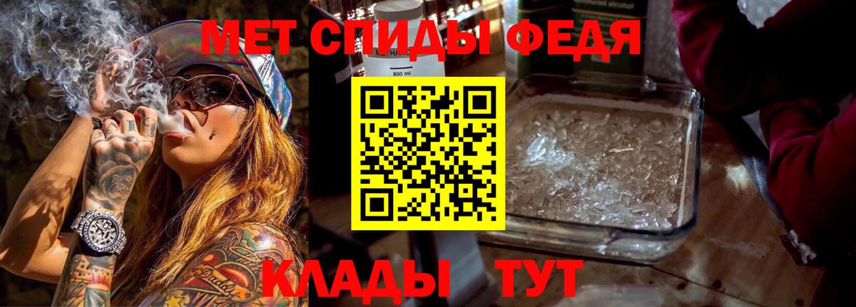 АМФЕТАМИН Розовый Кропоткин