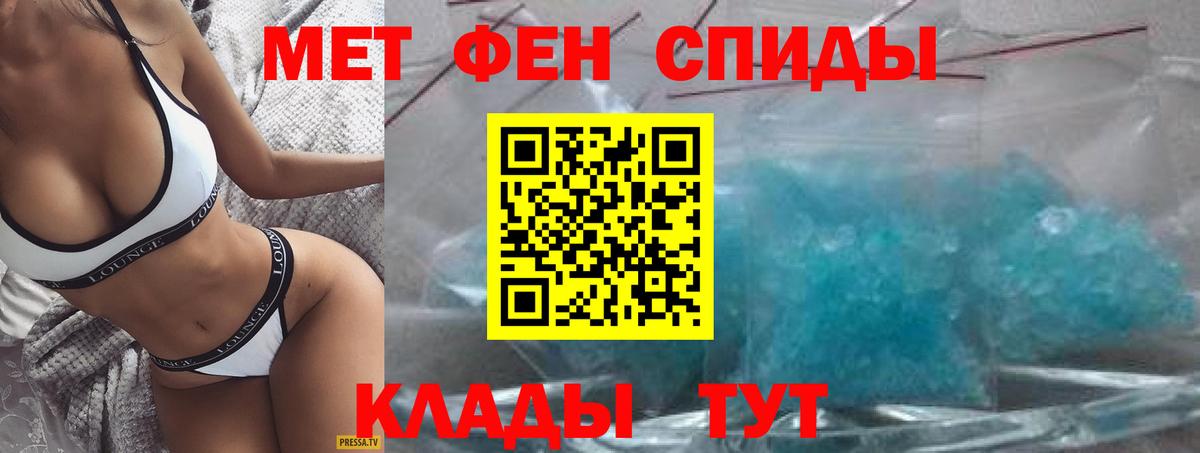 Амфетамин VHQ  Амфетамин  Амфетамин  Вход с VPN  Кропоткин 