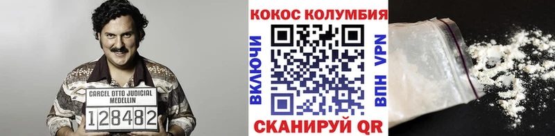 Cocaine Эквадор  где купить   Кропоткин 
