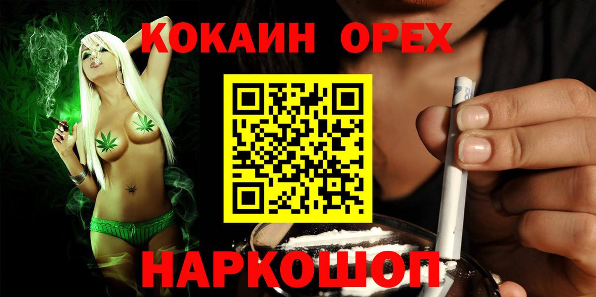 Кокаин Перу  Вход с VPN  Кропоткин  Кокаин  Кокаин Fish Scale 