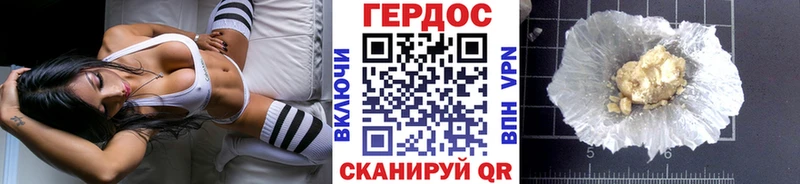 купить наркоту  Кропоткин  Героин VHQ 