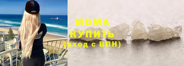 кокаин премиум Алексеевка