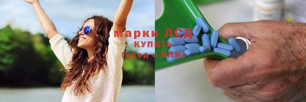 кокаин премиум Алексеевка