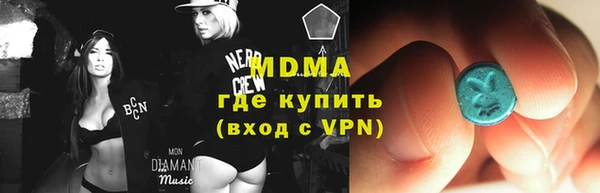 кокаин премиум Алексеевка