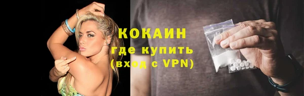 кокаин премиум Алексеевка