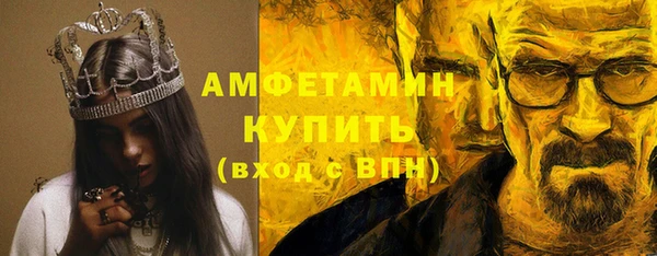 кокаин премиум Алексеевка
