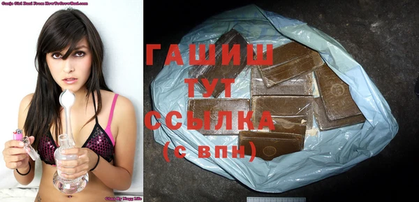 кокаин премиум Алексеевка