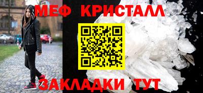стафф Жуковский