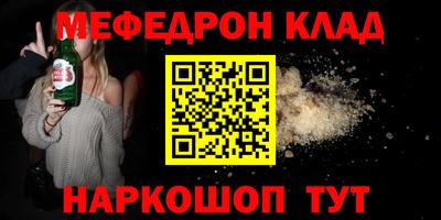 стафф Жуковский