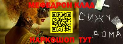 стафф Жуковский