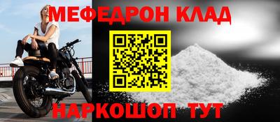 стафф Жуковский