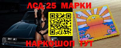 марки nbome Заволжье