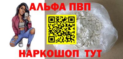 стафф Жуковский