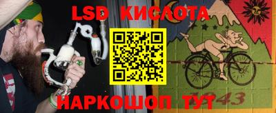 стафф Жуковский