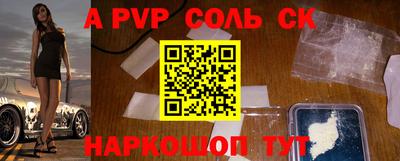 спиды Заводоуковск