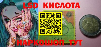 стафф Жуковский