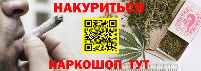 стафф Жуковский