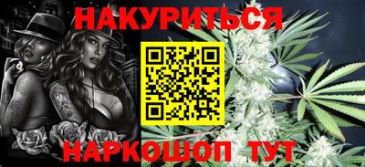 марки nbome Заволжье