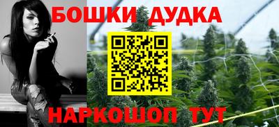 стафф Жуковский