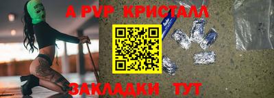 спиды Заводоуковск