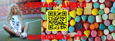 спиды Заводоуковск