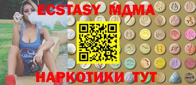 стафф Жуковский