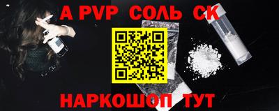 марки nbome Заволжье