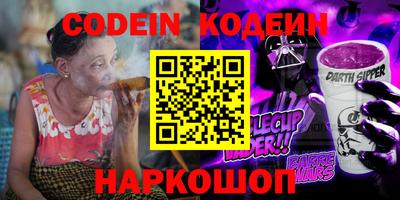 марки nbome Заволжье