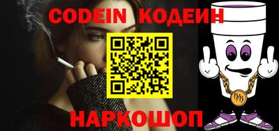 стафф Жуковский