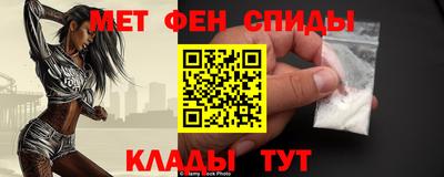 спиды Заводоуковск