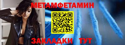 спиды Заводоуковск