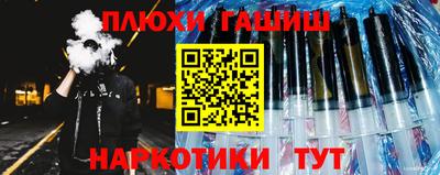 марки nbome Заволжье