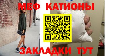 стафф Жуковский
