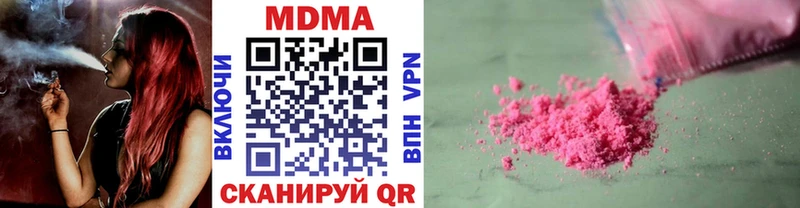 купить наркоту  Кропоткин  MDMA кристаллы 