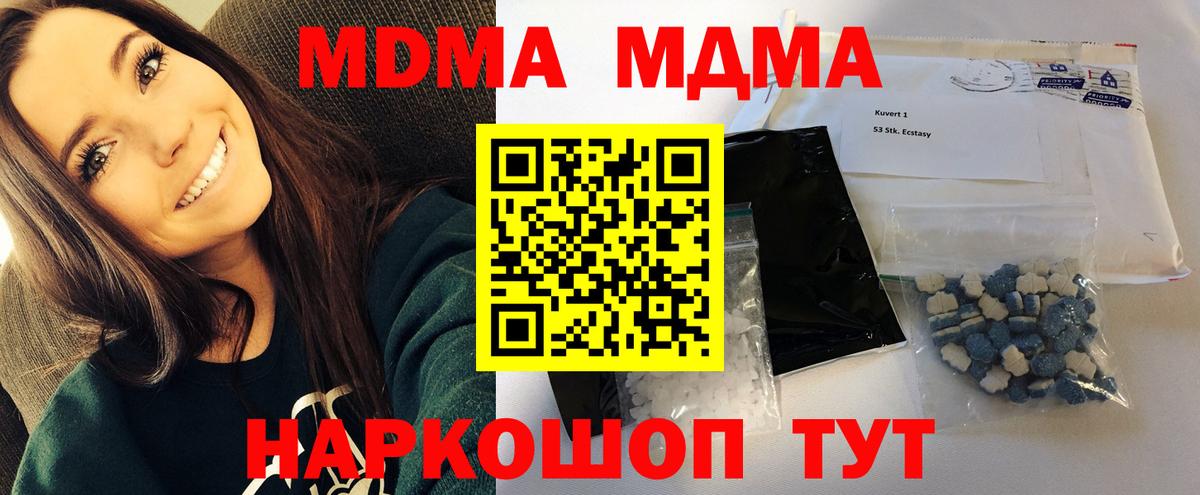 Гашиш  Кропоткин  МЕФ   Вход с VPN  Каннабис 
