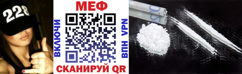 как найти закладки  гидра как зайти  МЕФ 4 MMC  Кропоткин 