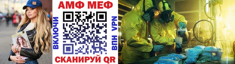 цена наркотик  Кропоткин  МЕТАМФЕТАМИН кристалл 