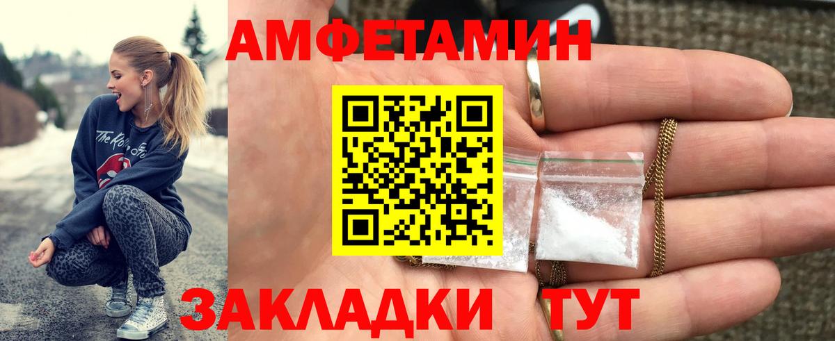Первитин витя  Вход с VPN  Кропоткин 