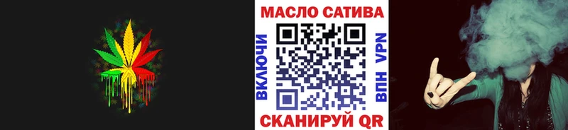 Дистиллят ТГК THC oil  сколько стоит  Кропоткин 