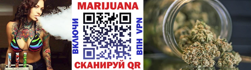 наркотики  Кропоткин  МАРИХУАНА семена 